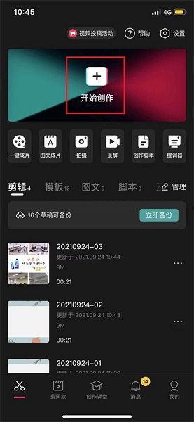 怎么网上剪辑在线视频,在线视频剪辑技巧，打造个性化精彩内容